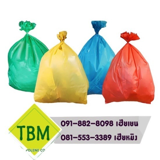 ถุงขยะ 45x60 ราคาส่ง - โรงงานผลิตถุงขยะพลาสติก 