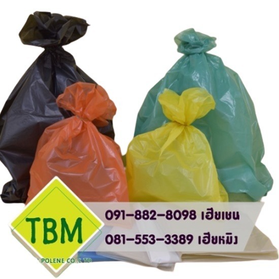 โรงงานผลิตถุงขยะพลาสติก สมุทรปราการ โรงงานผลิตถุงขยะพลาสติก สมุทรปราการ