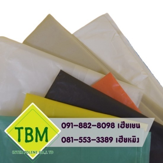 รับผลิตถุงขยะ ราคาส่ง - โรงงานผลิตถุงขยะพลาสติก