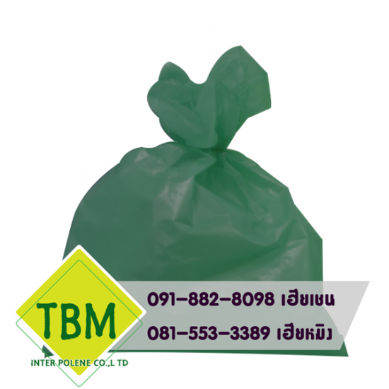 ถุงขยะสีเขียว ราคาส่ง - โรงงานผลิตถุงขยะพลาสติก 