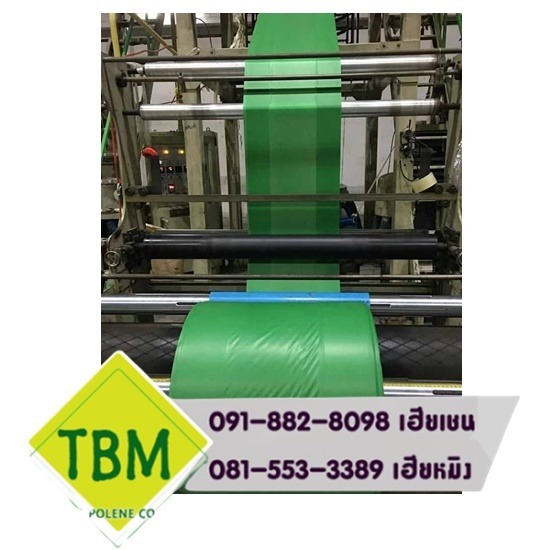 ถุงขยะพิมพ์โลโก้ ราคาส่ง - โรงงานผลิตถุงขยะพลาสติก  ถุงขยะพิมพ์โลโก้ ราคาส่ง - โรงงานผลิตถุงขยะพลาสติก