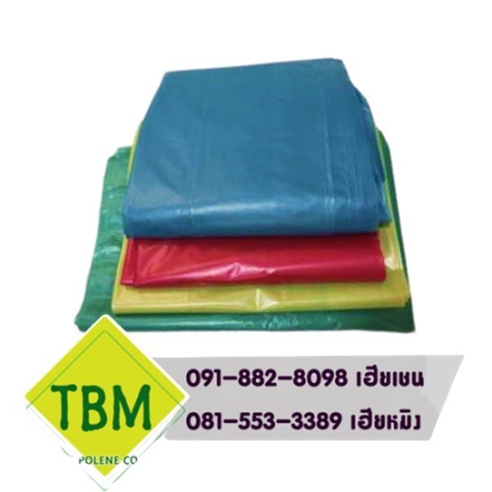 ถุงขยะสี 30x40 ราคาส่ง