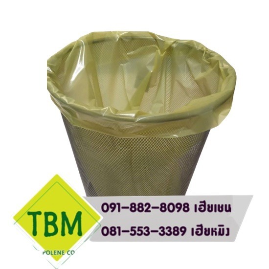 ถุงขยะเล็ก 18x20 - โรงงานผลิตถุงขยะพลาสติก 