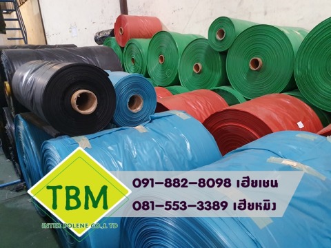 โรงงานผลิตถุงขยะ สมุทรปราการ